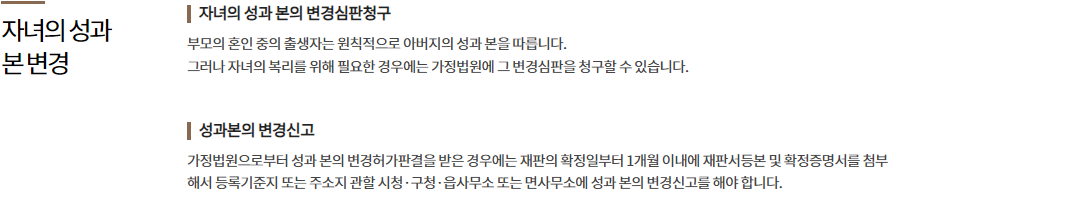 가사비송5.png