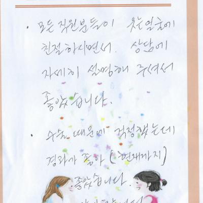 인플란트치과 어떠셨나요?