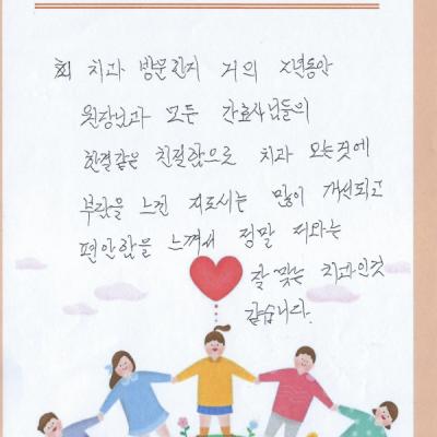 인플란트치과 어떠셨나요?